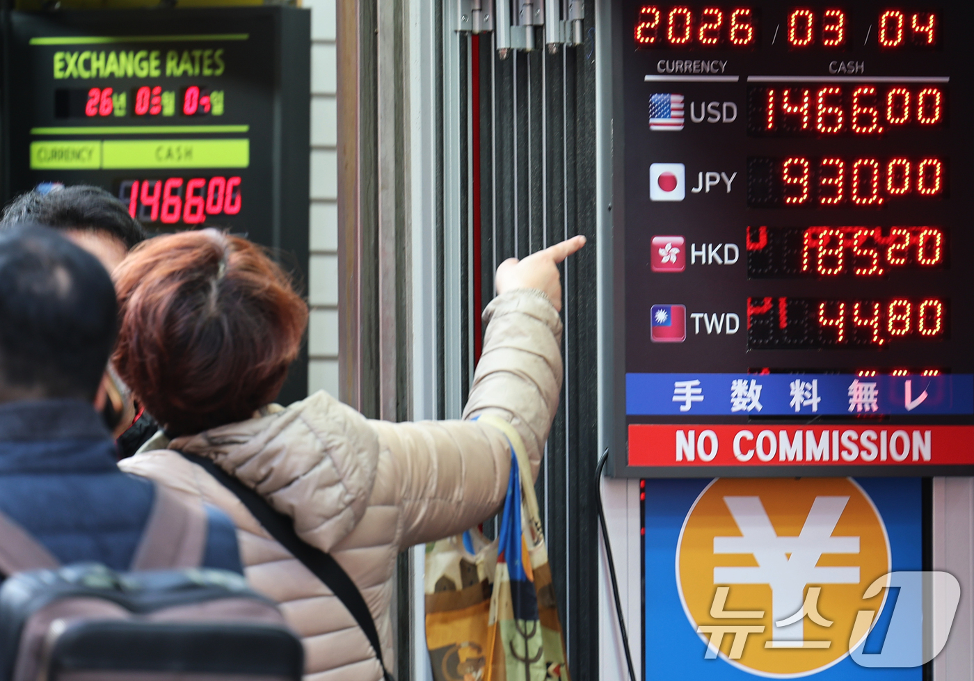 (서울=뉴스1) 오대일 기자 = 이란 전쟁 여파로 원·달러 환율이 급등하는 등 금융시장이 요동친 4일 서울 중구 명동의 환전소 전광판에 환율 시세가 표시되고 있다.원·달러 환율은 …