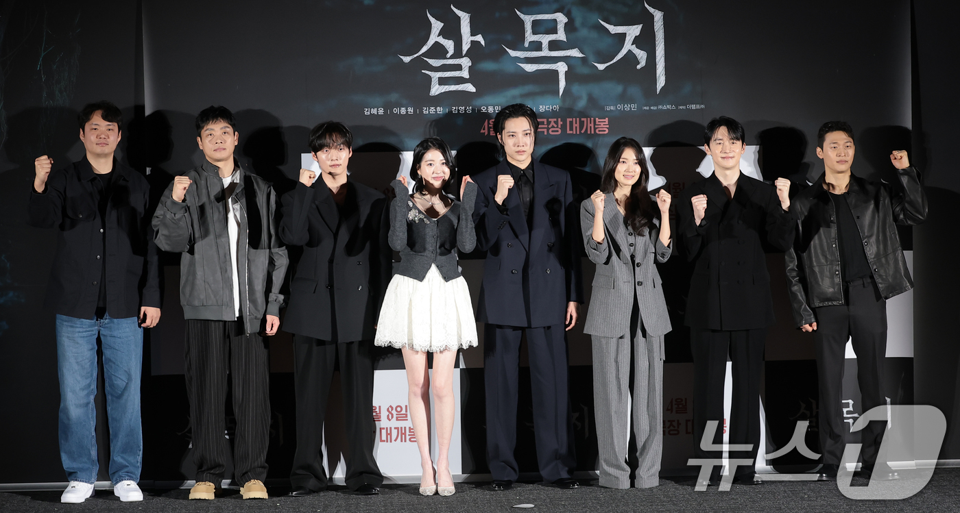 (서울=뉴스1) 권현진 기자 = 이상민 감독(왼쪽부터)과 배우 김영성, 윤재찬, 장다아, 이종원, 김혜윤, 김준한, 오동민 4일 서울 용산구 CGV용산아이파크몰에서 열린 영화 ‘살 …