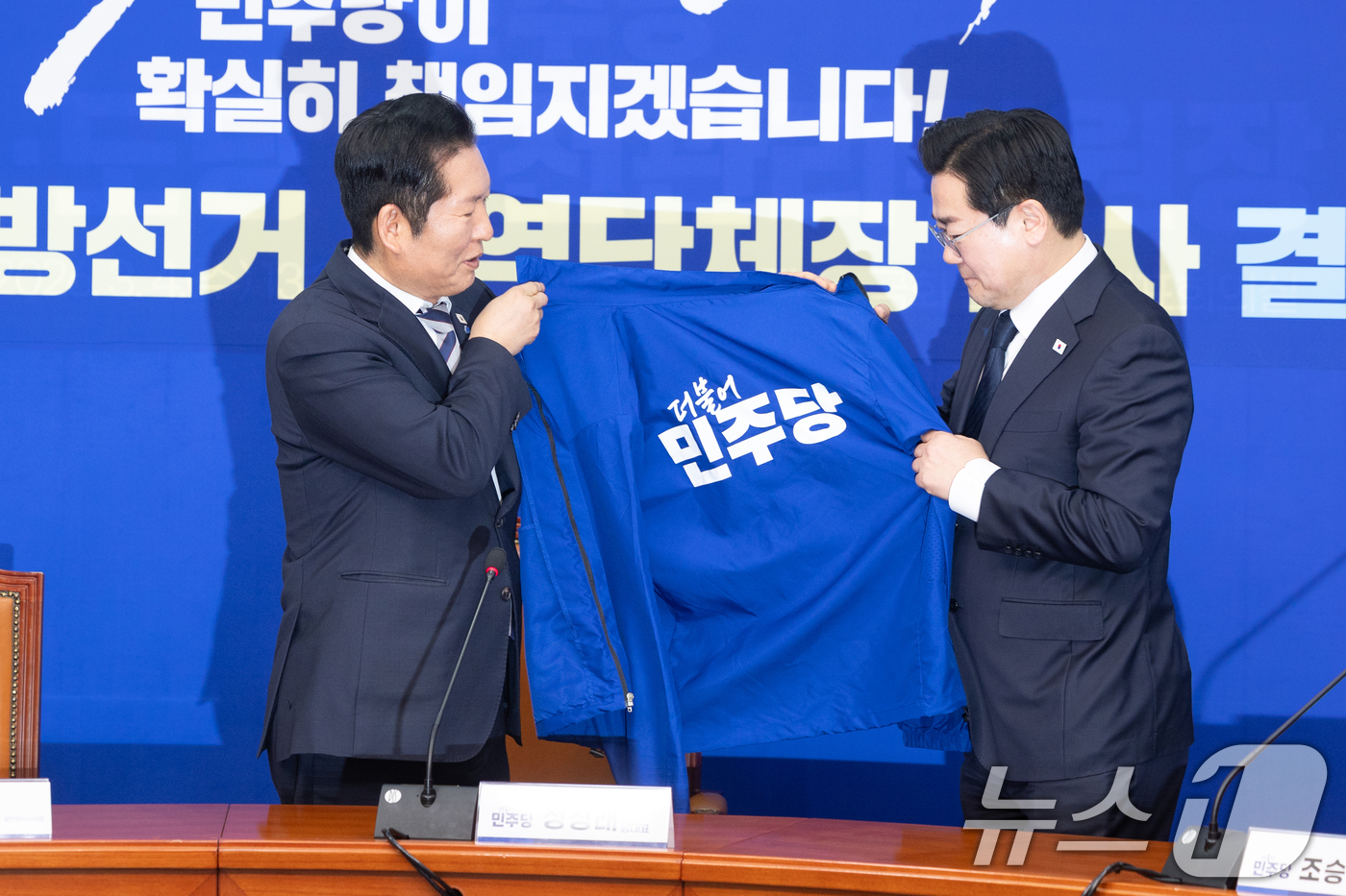 (서울=뉴스1) 이승배 기자 = 정청래 더불어민주당 대표가 4일 서울 여의도 국회에서 열린 제9회 지방선거 광역단체장 심사 결과 발표에서 인천시장 후보 공천이 확정된 박찬대 의원에 …