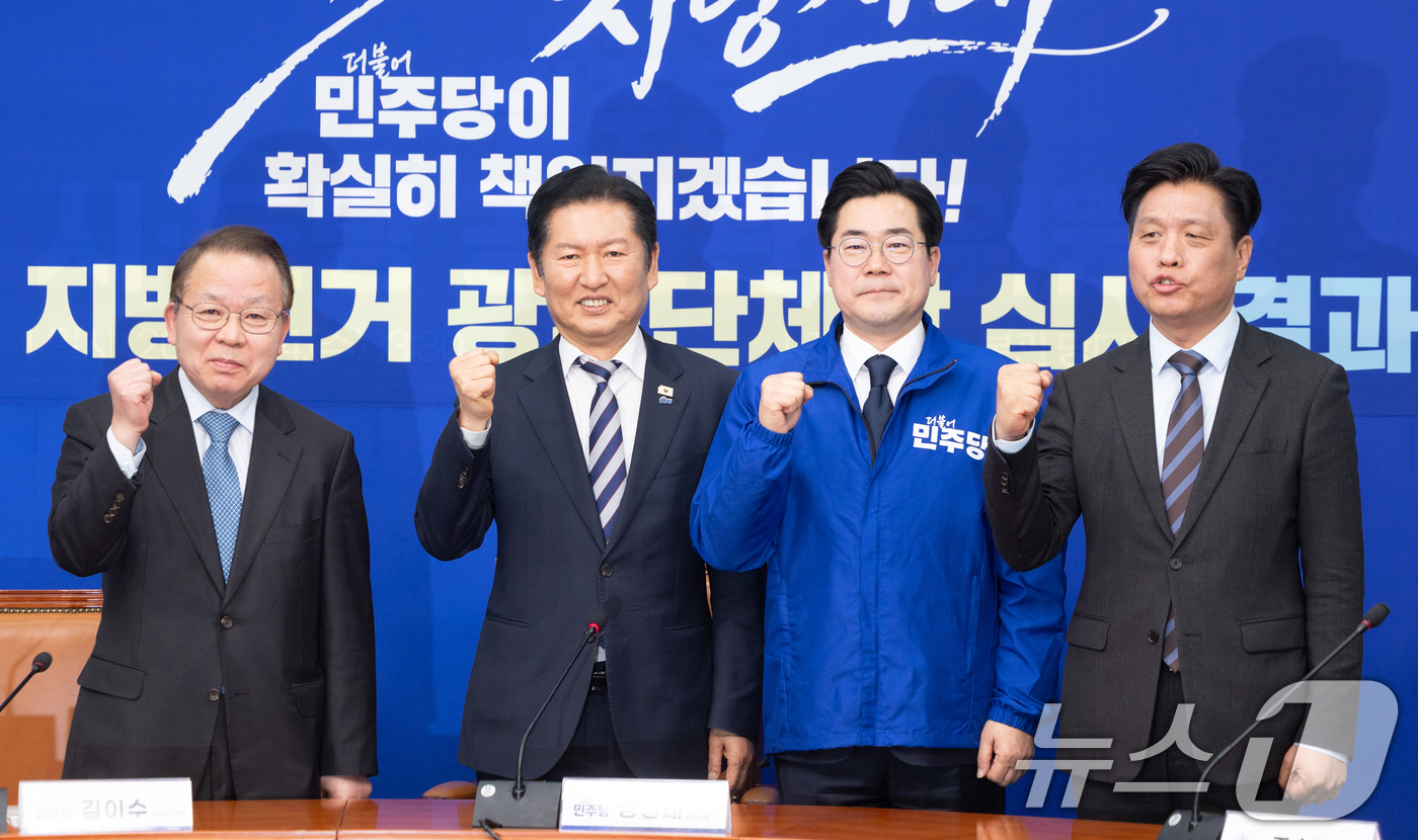 (서울=뉴스1) 이승배 기자 = 정청래 더불어민주당 대표가 4일 서울 여의도 국회에서 열린 제9회 지방선거 광역단체장 심사 결과 발표에서 인천시장 후보 공천이 확정된 박찬대 의원과 …