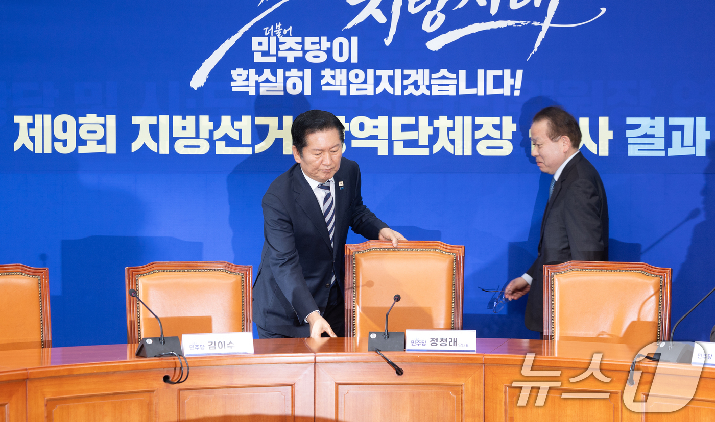 (서울=뉴스1) 이승배 기자 = 정청래 더불어민주당 대표와 김이수 공천관리위원장이 4일 서울 여의도 국회에서 공천 심사 결과를 발표를 위해 자리하고 있다.더불어민주당 공천관리위원회 …