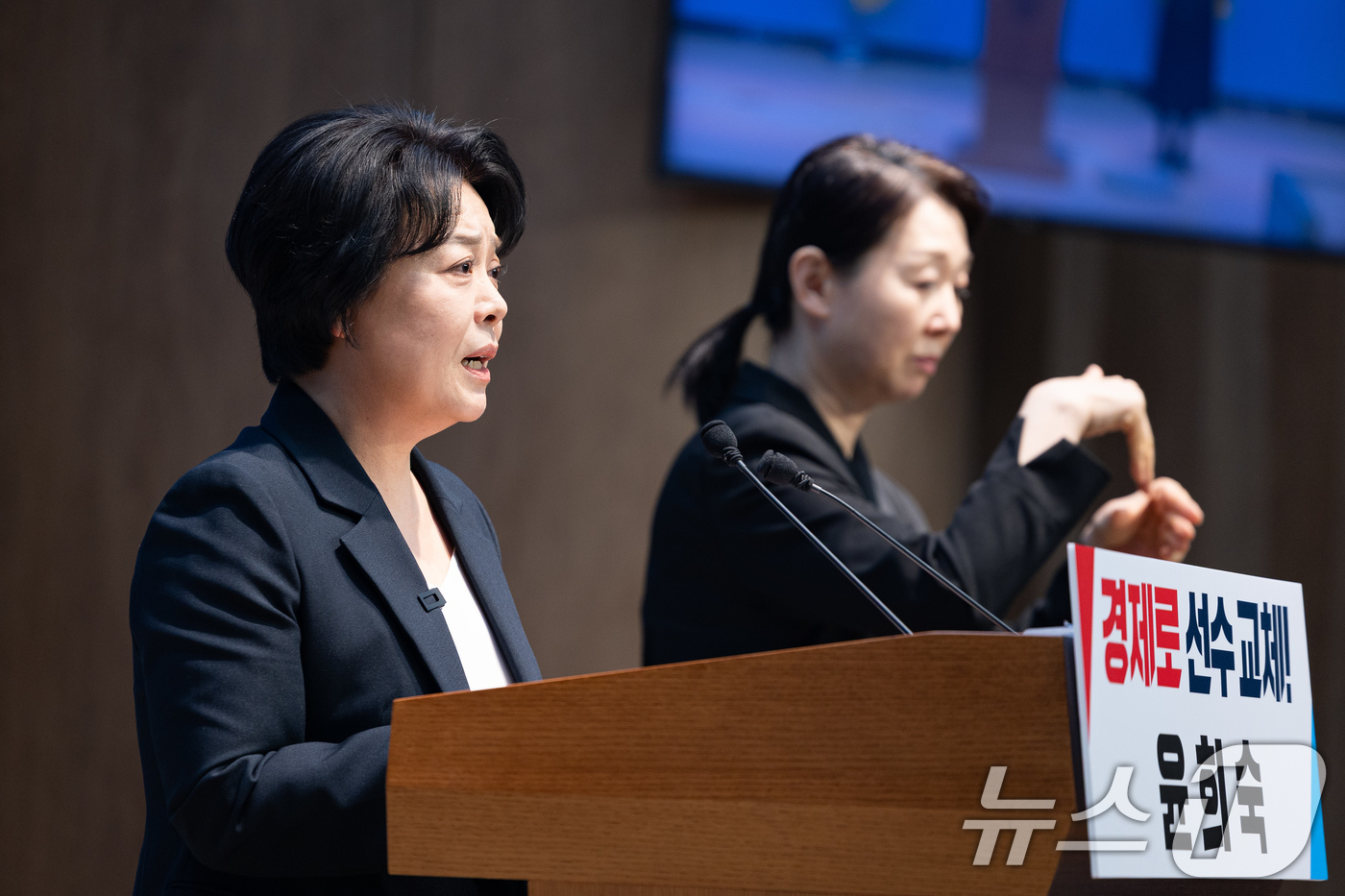 (서울=뉴스1) 유승관 기자 = 윤희숙 전 국민의힘 의원이 4일 서울 여의도 국회 소통관에서 서울시장 출마 선언 기자회견을 하고 있다. 2026.3.4/뉴스1