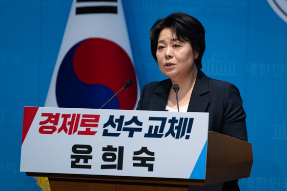 윤희숙 "의총서 '절윤' 못 이끌어내면 문밖 나서지 말라"