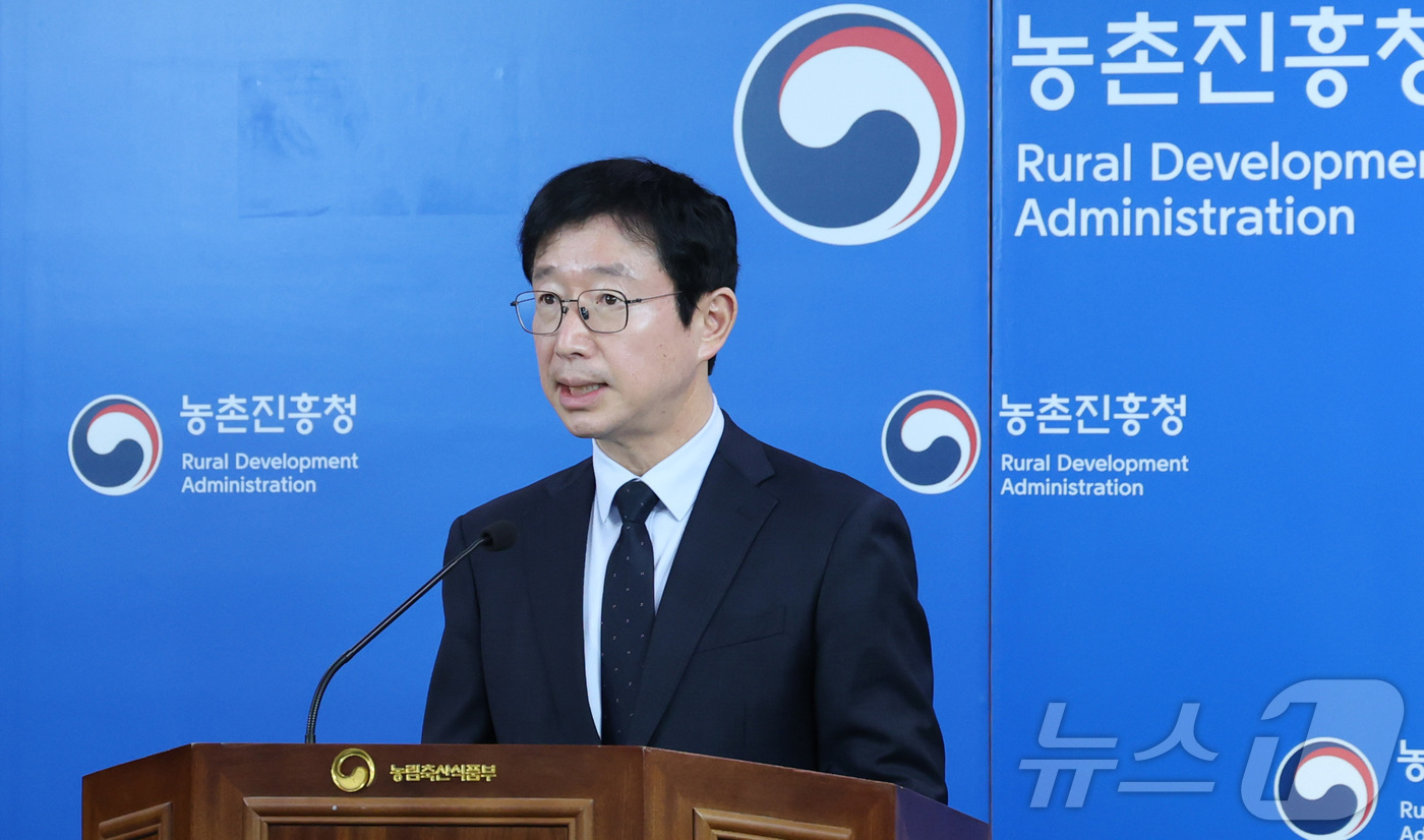 (세종=뉴스1) 김기남 기자 = 김대현 농촌진흥청 국립원예특작과학원장이 4일 세종시 정부세종청사 농식품부에서 고춧잎을 고부가가치 소재로 탈바꿈시킨 ‘원기2호’ 산업화 성과와 이를 …