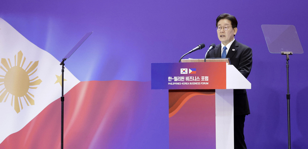 이재명 대통령, 한·필 비즈니스 포럼 발언