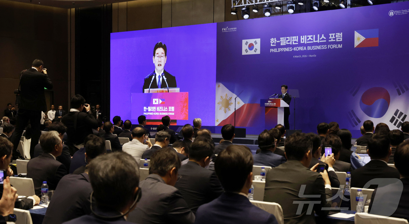 (마닐라(필리핀)=뉴스1) 허경 기자 = 필리핀을 국빈 방문한 이재명 대통령이 4일(현지시간) 필리핀 마닐라 한 호텔에서 열린 한·필 비즈니스 포럼에서 발언을 하고 있다. 2026 …
