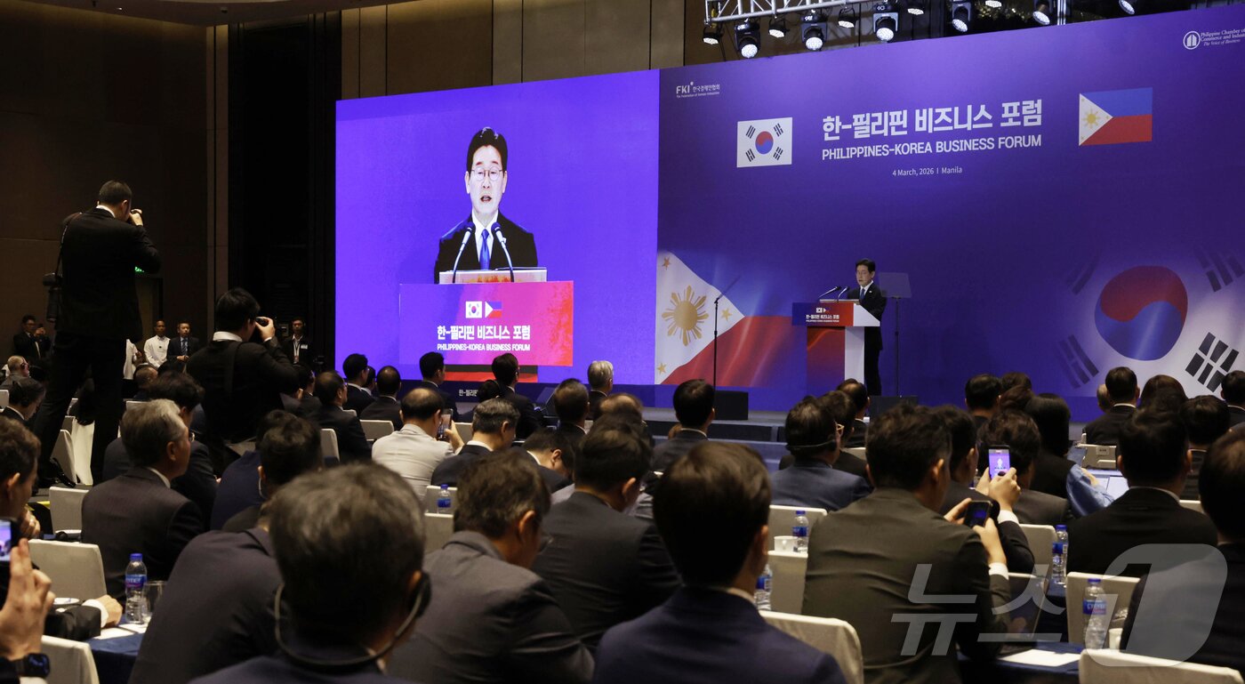 본문 이미지 - 필리핀을 국빈 방문한 이재명 대통령이 4일(현지시간) 필리핀 마닐라 한 호텔에서 열린 한·필 비즈니스 포럼에서 발언을 하고 있다. 2026.3.4 ⓒ 뉴스1 허경 기자