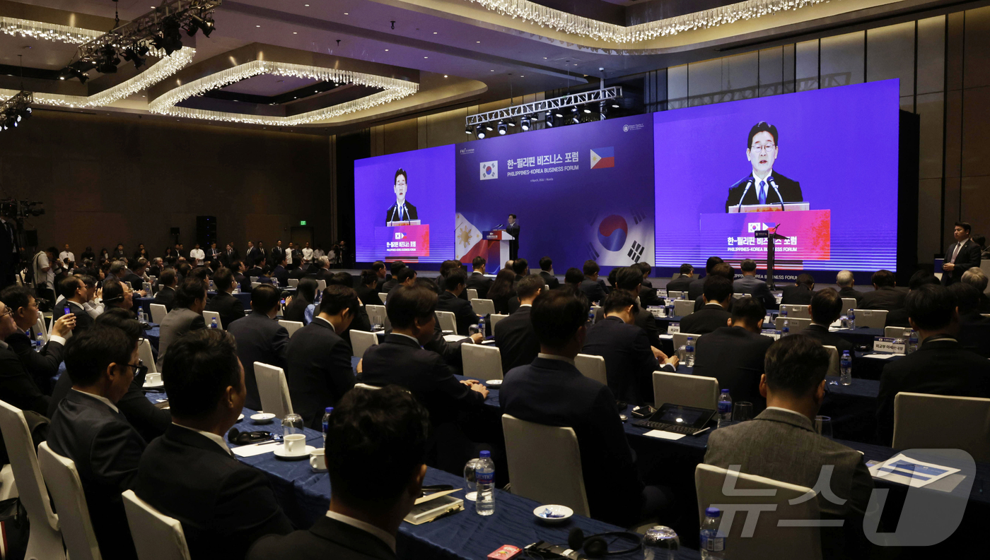 (마닐라(필리핀)=뉴스1) 허경 기자 = 필리핀을 국빈 방문한 이재명 대통령이 4일(현지시간) 필리핀 마닐라 한 호텔에서 열린 한·필 비즈니스 포럼에서 발언을 하고 있다. 2026 …