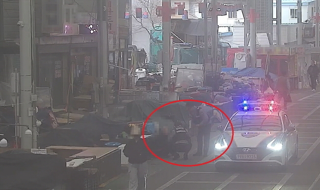 울산 중구 CCTV통합관제센터, 실종 치매 노인 구조