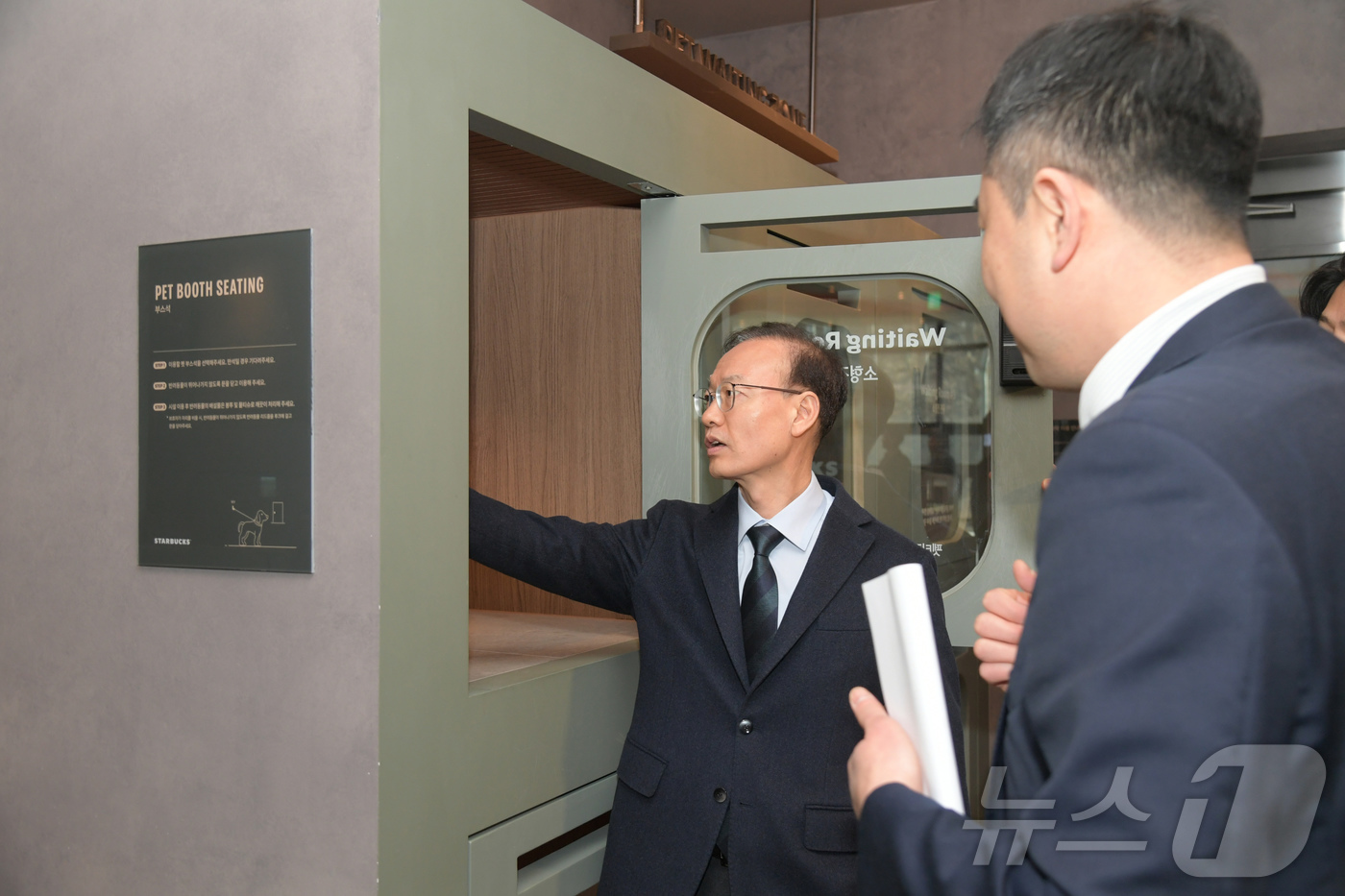 (서울=뉴스1) = 김용재 식품의약품안전처 차장이 4일 경기도 구리 스타벅스 구리갈매DT점을 방문해 반려동물 동반출입 음식점의 운영 현황을 확인하고 있다. (식품의약품안전처 제공. …