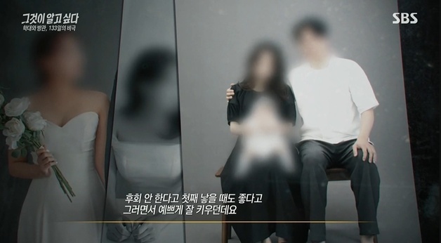 "여수 4개월 아이 학대 살인 부모, 하루 두 차례 재판부에 반성문" 공분
