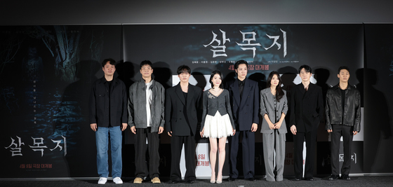 '살목지' 주역들, 서늘한 분위기