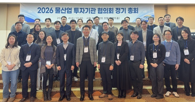 "물산업 견인"…수자원공사, 투자기관과 총 5254억 규모 벤처펀드 조성