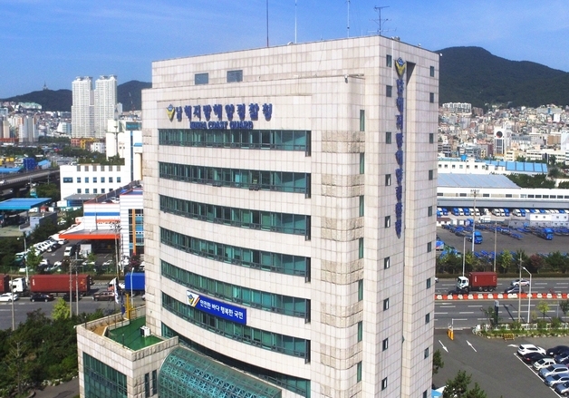 남해해경, 경찰 및 일반직공무원 50명 채용