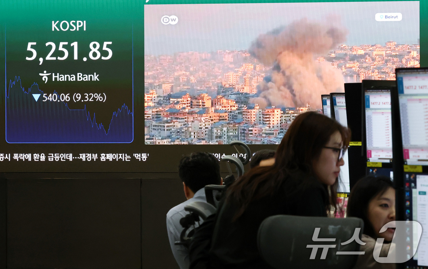 (서울=뉴스1) 최지환 기자 = 이란전쟁 여파로 코스피·코스닥에 서킷브레이커가 발동하는 등 증시가 급락한 4일 서울 중구 하나은행 본점 딜링룸 전광판에 중동분쟁 관련 뉴스가 나오고 …