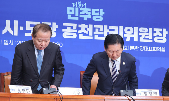 연석회의 참석하는 정청래·김이수