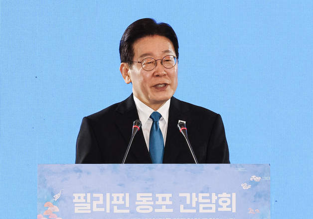 이재명 대통령, 필리핀 동포 간담회 발언