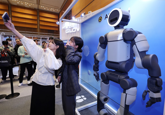 아틀라스, 반가워