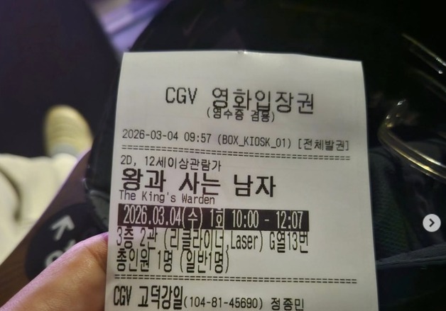 장성규, '왕사남' 장항준 성형·귀화 1000만 공약 염려…"999만에서 멈추길"