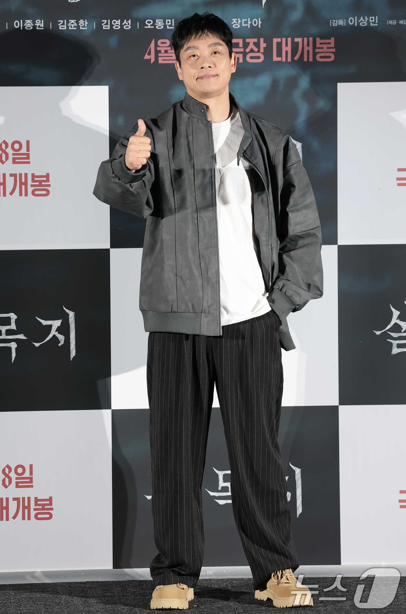 (서울=뉴스1) 권현진 기자 = 배우 김영성이 4일 서울 용산구 CGV용산아이파크몰에서 열린 영화 ‘살목지’(감독 이상민) 제작보고회에 참석해 포즈를 취하고 있다.'살목지'는 살목 …