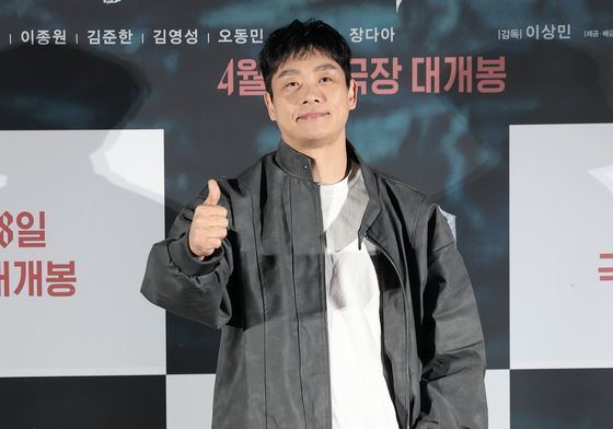 김영성, 엄지척 '살목지'