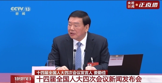 中전인대 "미중 싸우면 둘 다 손해…문제 목록 줄여 발전 촉진"