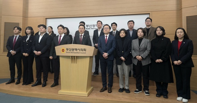 국힘 부산 청년지방의원 "전재수, 통일교 의혹부터 명확히 해명"