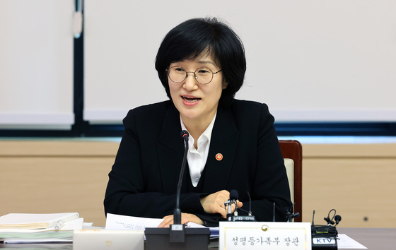 모두발언하는 원민경 장관