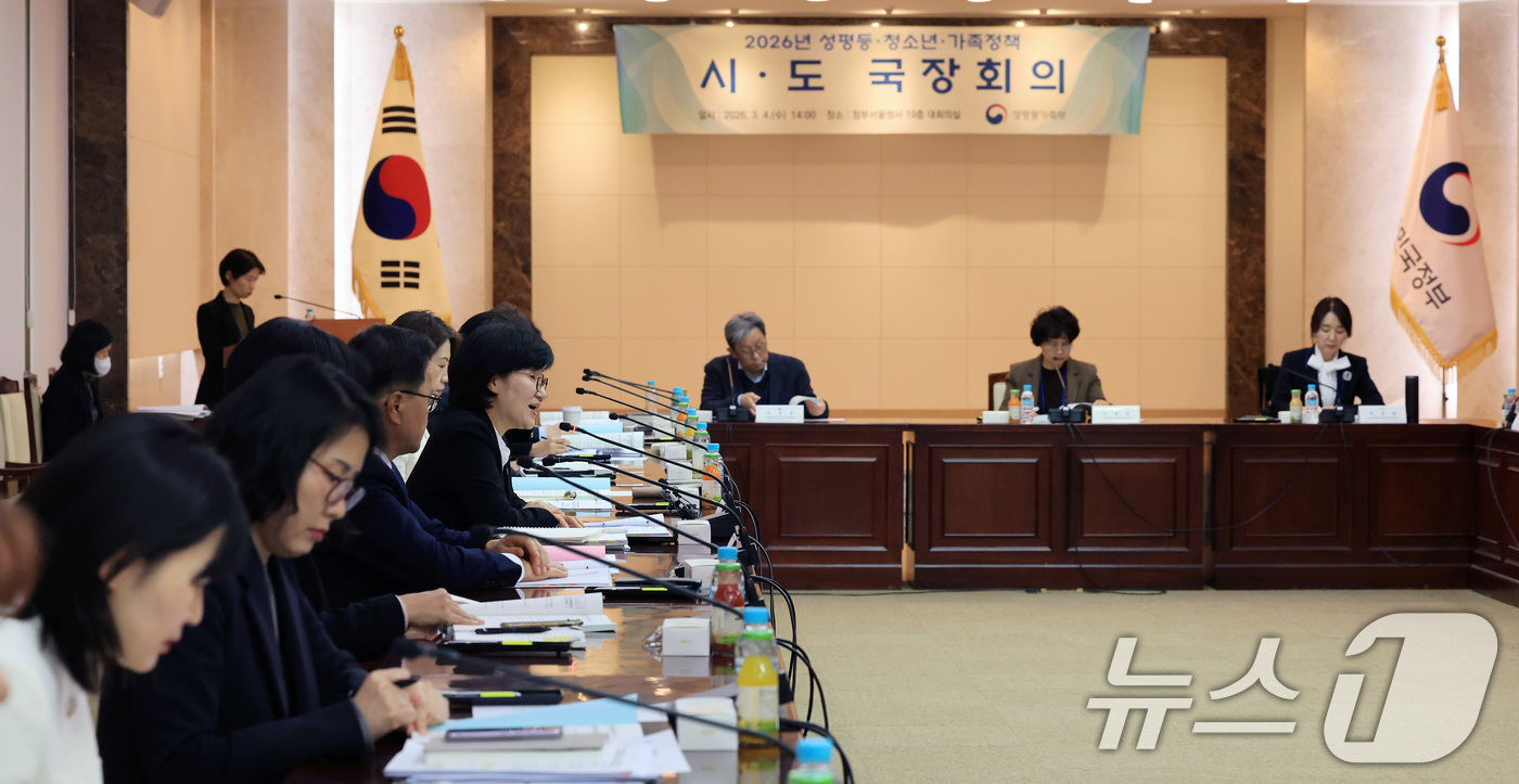 (서울=뉴스1) 임세영 기자 = 원민경 성평등가족부 장관이 4일 서울 종로구 정부서울청사에서 열린  2026년 성평등‧청소년‧가족정책 시‧도 국장회의에서 모두발언을 하고 있다. 2 …