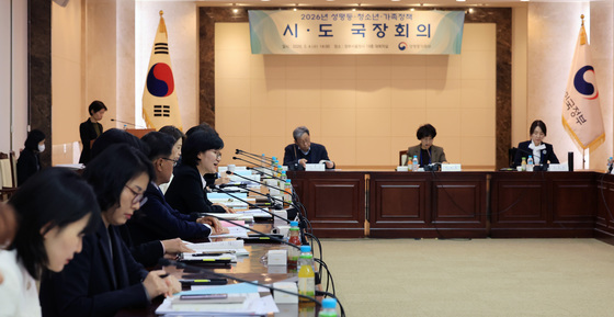 2026년 성평등‧청소년‧가족정책 시‧도 국장회의
