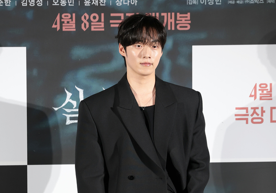 윤재찬, 카리스마 눈빛