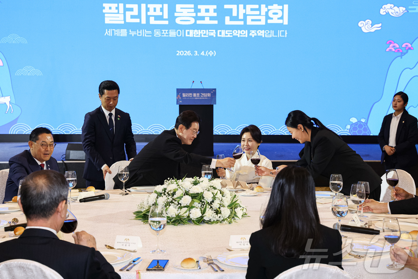 (마닐라(필리핀)=뉴스1) 허경 기자 = 필리핀을 국빈 방문한 이재명이 4일(현지시간) 필리핀 마닐라 한 호텔에서 열린 동포 오찬 간담회에서 참석자들과 건배를 하고 있다. 2026 …