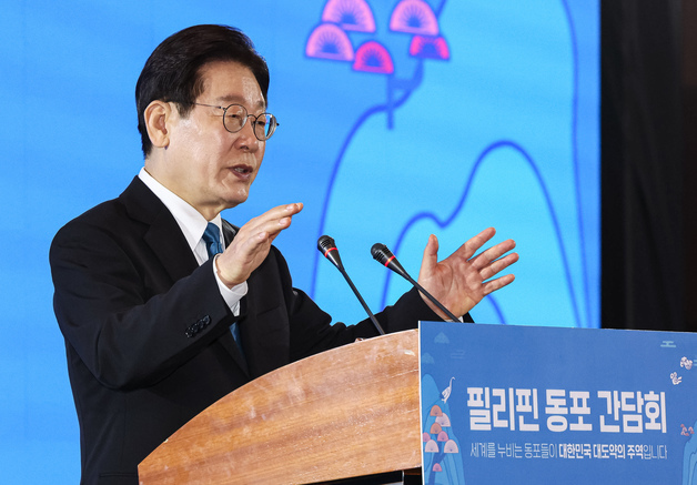 李대통령, 필리핀 수감 '한국인 마약왕' 임시인도 요청…"한국서 처벌"