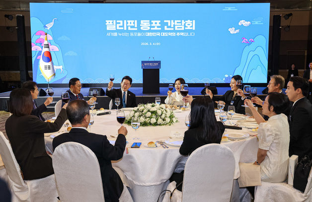 필리핀 동포 간담회 참석자들과 건배하는 이재명 대통령