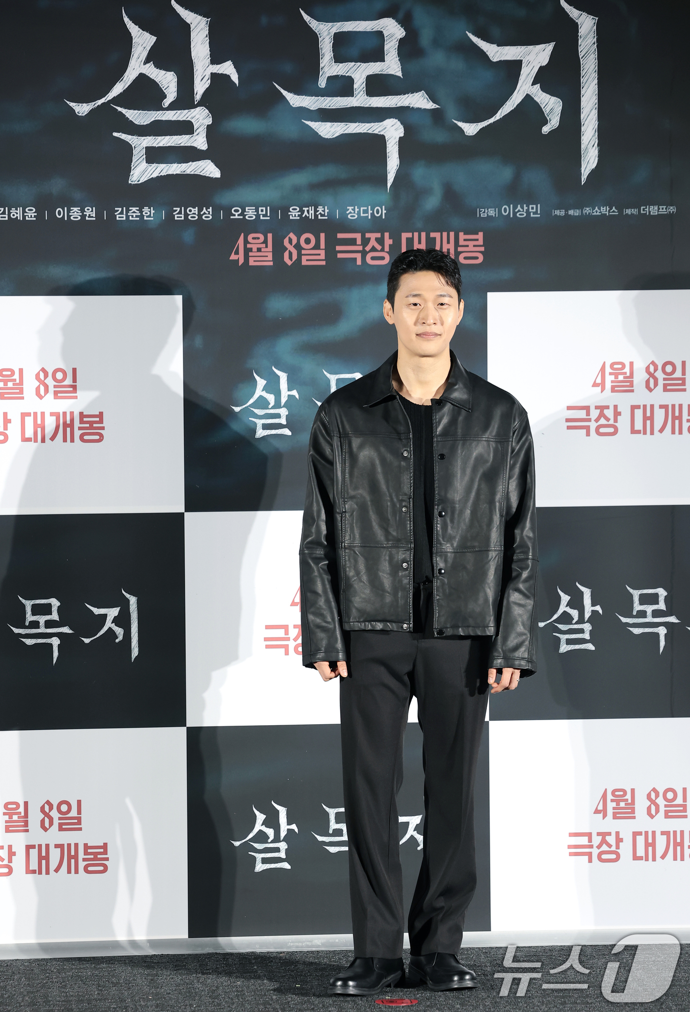 (서울=뉴스1) 권현진 기자 = 배우 오동민이 4일 서울 용산구 CGV용산아이파크몰에서 열린 영화 ‘살목지’(감독 이상민) 제작보고회에 참석해 포즈를 취하고 있다.'살목지'는 살목 …