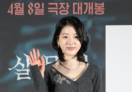 장다아, 반짝반짝 손 인사