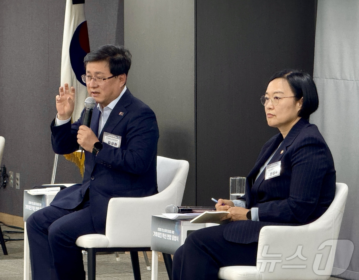 (서울=뉴스1) 황덕현 기후환경전문기자 = 김성환 기후에너지환경부 장관(왼쪽)과 한성숙 중소벤처기업부 장관이 4일 서울 마포구 프론트원 디캠프 마포에서 열린 기후테크 혁신 연합 출 …