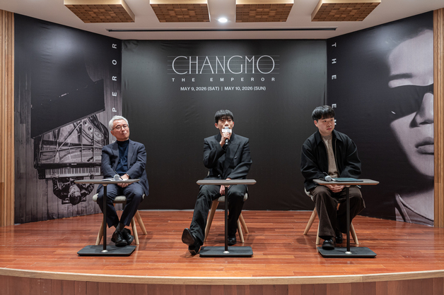 래퍼 창모 "세종은 초등생 때 꿈꾸던 무대…빈에서 쓴 신곡 공개"(종합)