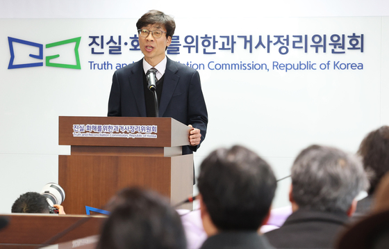 송상교 진실화해위원장 취임…"과거사 정리, 이념적 접근 안돼"