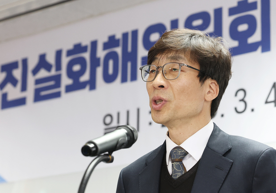 송상교 "피해자 존엄과 명예 회복, 진실화해위 존재 이유"