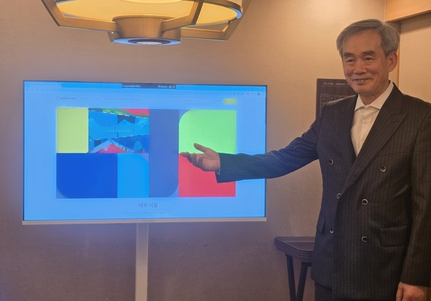 "미술작품도 '환불' 시대"…아트서울, 80% 환급 보장 파격 선언