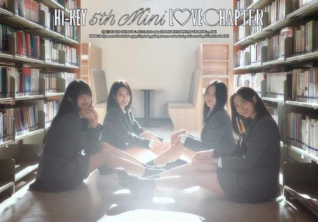 '첫사랑' 안고 돌아온 하이키…설렘 가득 '하이틴 로맨스' 예고 [N이슈]