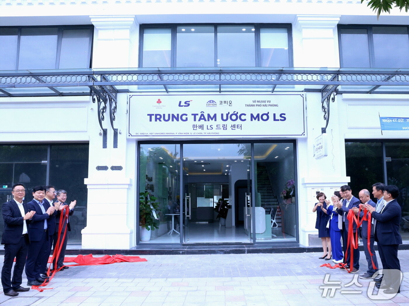 본문 이미지 - (사진제공 = LS그룹) 