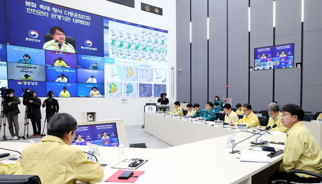 봄철 축제·행사 다중운집인파 안전관리 대책회의 발언하는 김광용 재난안전관리본부장