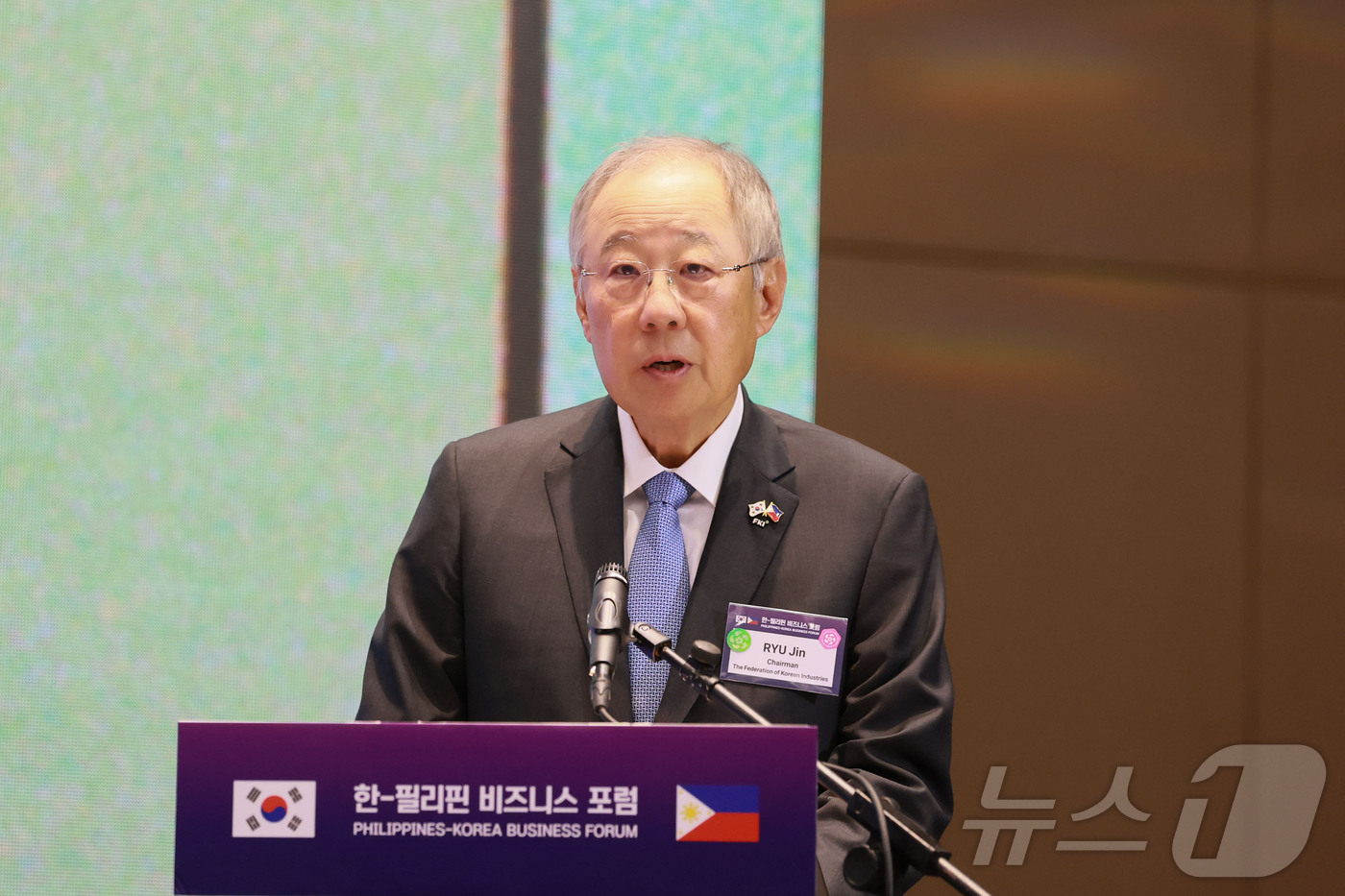 (서울=뉴스1) = 류진 한국경제인협회 회장이 4일 필리핀 콘래드 마닐라호텔에서 열린 '한-필리핀 비즈니스 포럼'에서 인사말을 하고 있다. (한국경제인협회 제공. 재판매 및 DB …