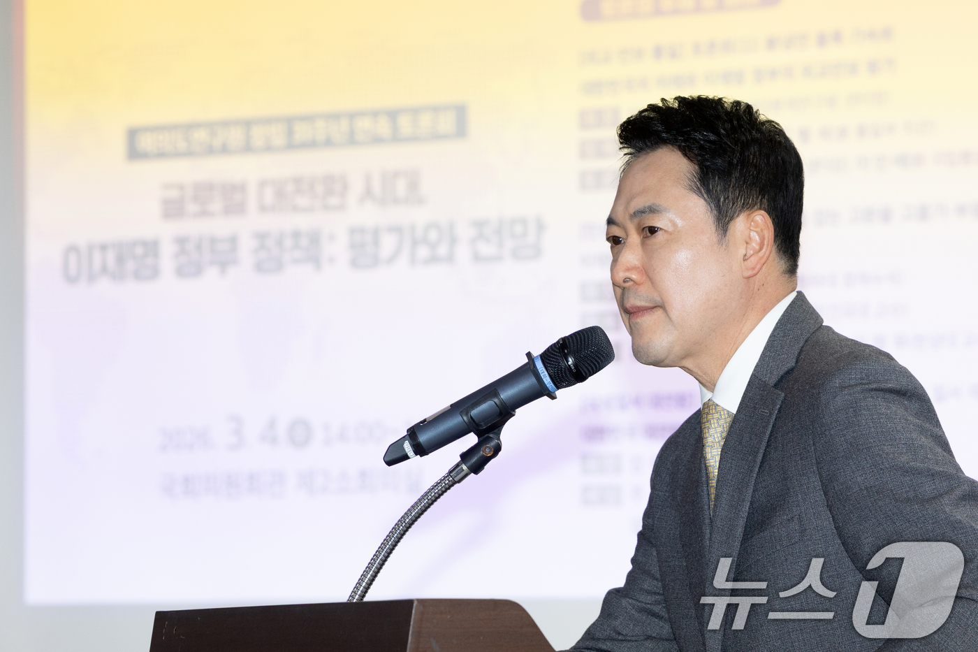 (서울=뉴스1) 이승배 기자 = 장동혁 국민의힘 대표가 4일 서울 여의도 국회 의원회관에서 열린 여의도연구원 창립 31주년, '글로벌 대전환 시대, 이재명 정부 정책: 평가와 전망 …