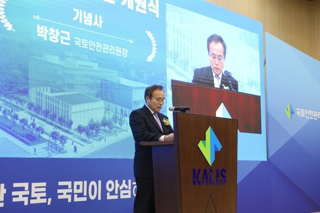 국토안전교육원 김천 혁신도시에 개원…실무형 기술자 양성