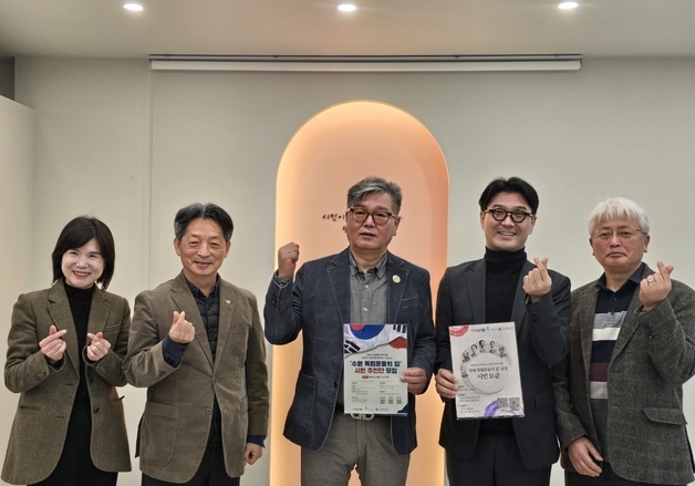 시민이 만드는 '수원 독립운동의 길' 탄력…기부 행렬 이어져