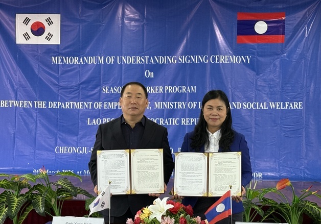 청주시-라오스, 외국인 계절근로자 도입 4개 지역 확대 협약