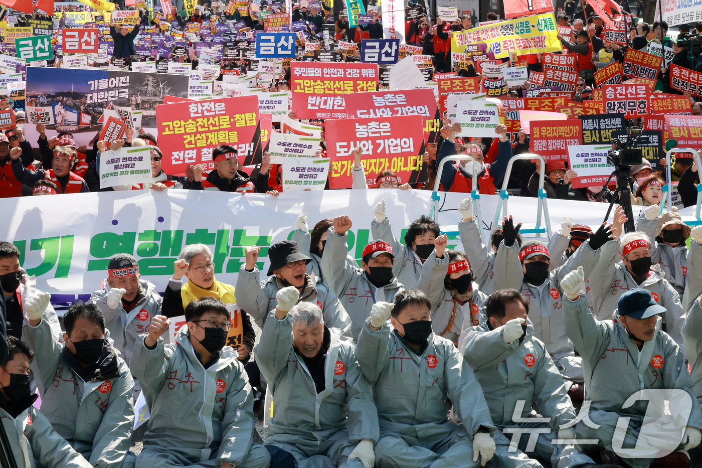 (서울=뉴스1) 이호윤 기자 = 송전탑 반대 전국 대책위 회원들이 4일 서울 종로구 동화면세점 앞에서 열린 ‘용인 산단·송전선로 전면 재검토와 사회적 대화기구 구성 촉구를 위한 전 …